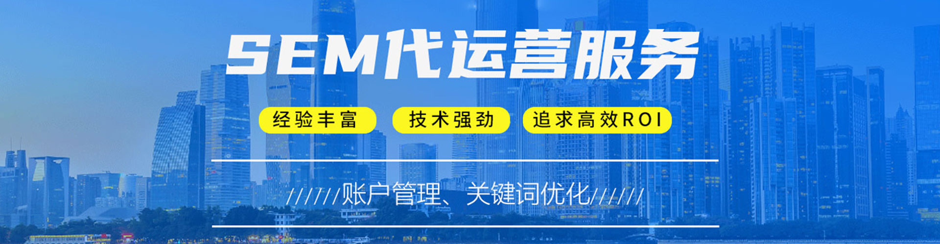 浦江百度广告竞价