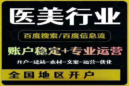 案例研究：信息流广告在不同行业的投放策略