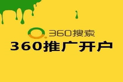 百度竞价包年推广的秘密：揭秘成功背后的策略