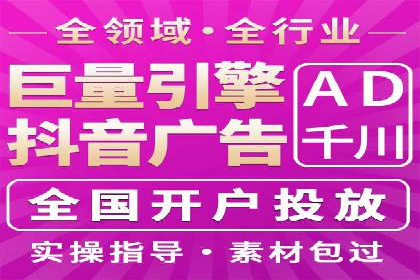 案例剖析：竞价托管助力企业品牌推广