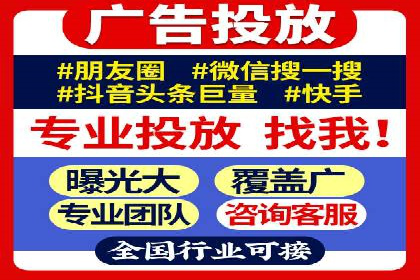 信息流时代：朋友圈营销策略剖析